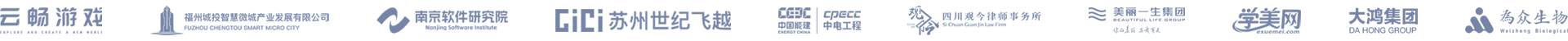 客戶(hù)LOGO