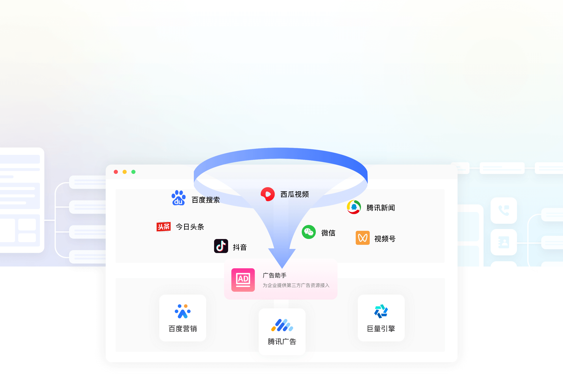 廣告助手Banner