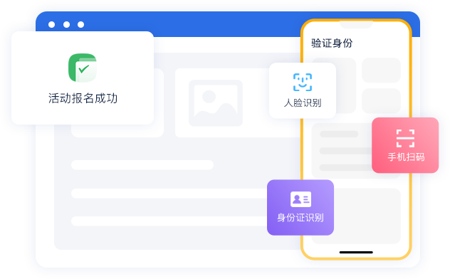 收集線索